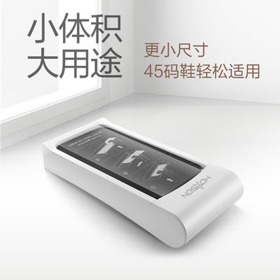 HOSON Sole Laminating Machine Film Dispenser voor S/S seizoen Is Smart Device Ja Makkelijk