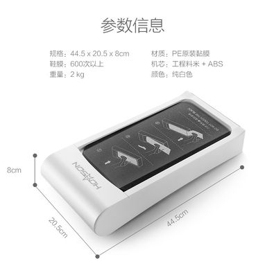 HOSON Sole Laminating Machine Film Dispenser voor S/S seizoen Is Smart Device Ja Makkelijk