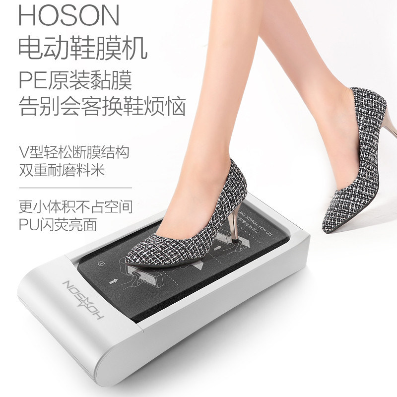 HOSON Sole Laminating Machine Film Dispenser voor S/S seizoen Is Smart Device Ja Makkelijk